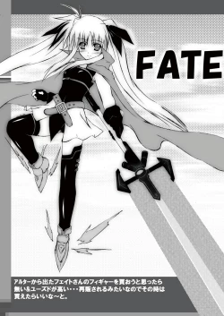 Page 23 of LYRICAL MIX