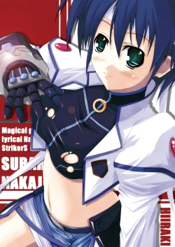 Page 8 of LYRICAL MIX