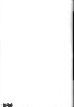 Page 45 of Daseba Midara no Kosurin Bou ～ Sukatoro Taisen Dappun Daa