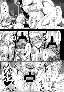 Page 8 of Gisho Ou Genki Den