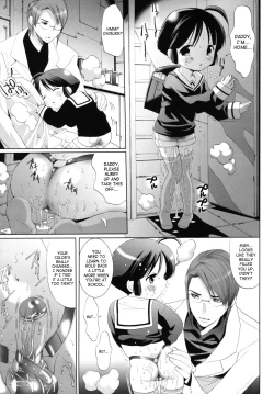 Page 15 of Daisuke & School