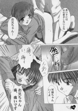 Page 13 of YOU ARE THE ONLY version sister princess