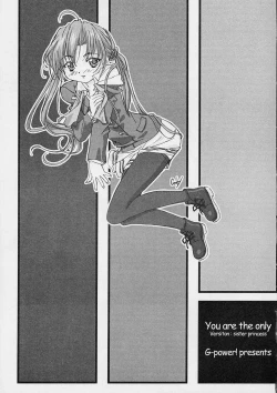 Page 22 of YOU ARE THE ONLY version sister princess