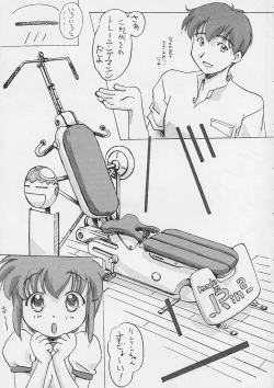 Page 28 of YOU ARE THE ONLY version sister princess