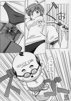 Page 32 of YOU ARE THE ONLY version sister princess