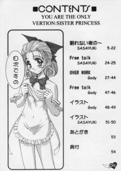 Page 3 of YOU ARE THE ONLY version sister princess