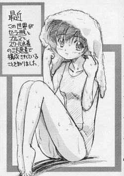 Page 48 of YOU ARE THE ONLY version sister princess