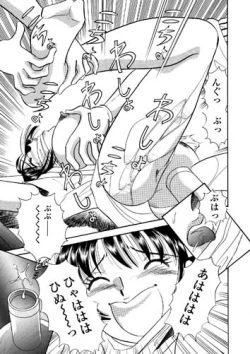 Page 21 of 爆乳ナースくすぐり地獄