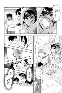 Page 15 of くすぐって欲しいの