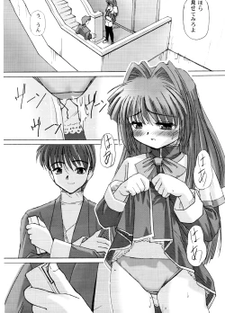 Page 3 of You Are The Only Version: Kanon Part 2