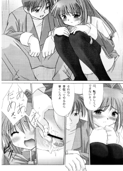 Page 6 of You Are The Only Version: Kanon Part 2