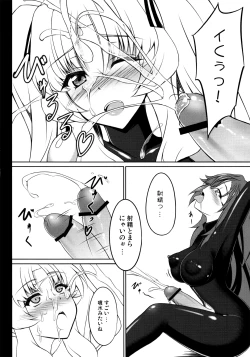 Page 11 of Encounter.