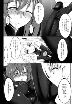 Page 7 of Encounter.