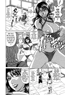 Page 124 of Dear Shitamachi Princess Vol. 2