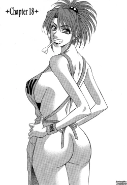 Page 137 of Dear Shitamachi Princess Vol. 2