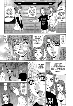 Page 153 of Dear Shitamachi Princess Vol. 2