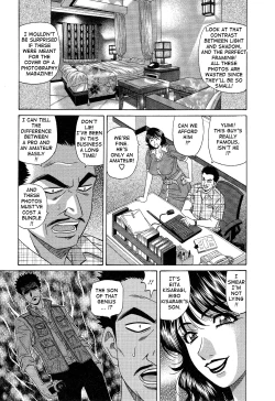 Page 81 of Dear Shitamachi Princess Vol. 2