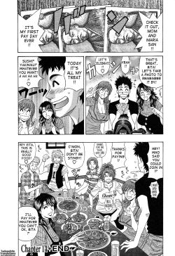 Page 82 of Dear Shitamachi Princess Vol. 2