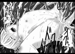 Page 10 of 真祖陵辱