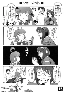 Page 29 of Sukoburu Teinkouzu SP2