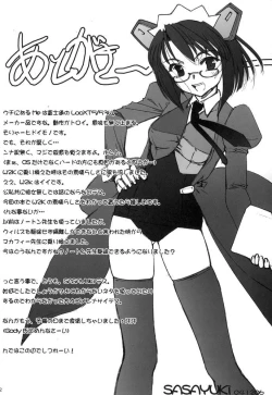 Page 31 of Sukoburu Teinkouzu SP2