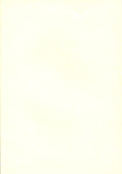 Page 18 of M.F.H.H. Gougai Nigekiri Nurie