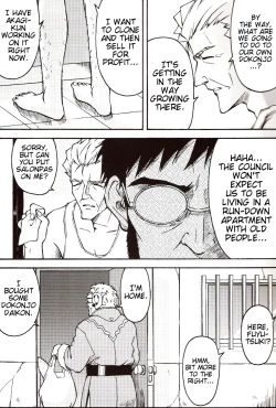 Page 8 of A Wild Fancy