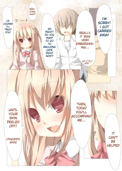 Page 14 of Ako-chan to Ichatsuku Hon