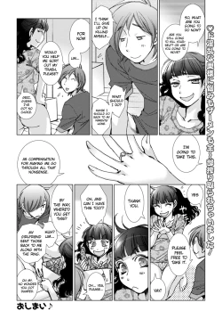 Page 20 of Momoiro Haikibutsu