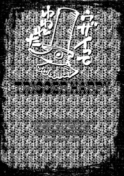 Page 3 of Trigger Happy