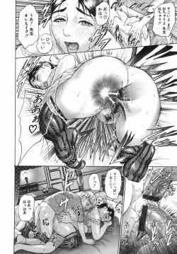 Page 168 of Katekyoto