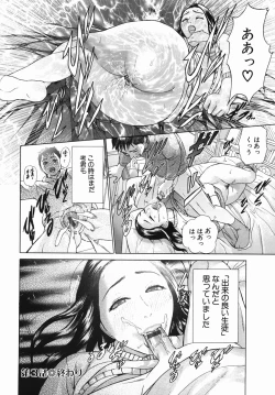 Page 68 of Katekyoto