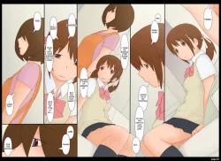 Page 34 of Ponfaz Vol.6 – Mommy