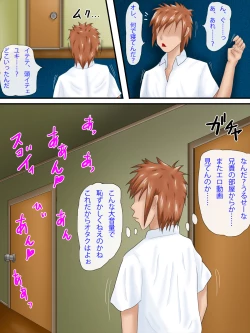 Page 12 of Kimomen ga Ikemen Otouto no Kanojo wo Netoru