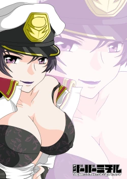 Page 15 of Kanchou Meirei ni Fukuju-tsu!