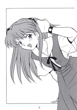 Page 4 of SIRUMANIA Vol.2