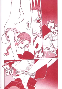 Page 33 of QAccident of Lara Croft