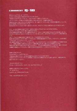 Page 36 of QAccident of Lara Croft