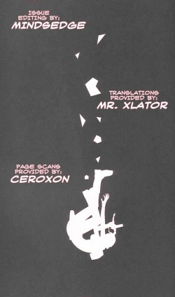 Page 39 of QAccident of Lara Croft