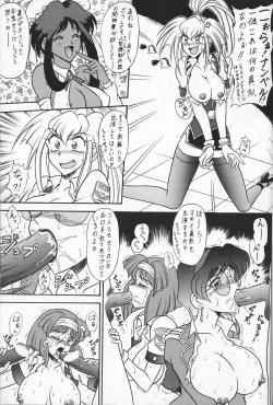 Page 44 of Daiba