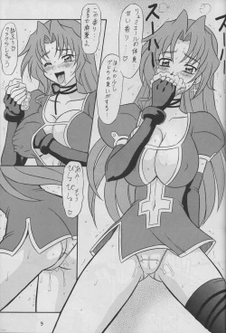 Page 4 of Sugoi Ikkoi 15