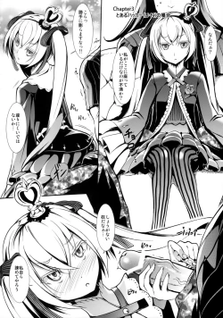 Page 15 of Toaru Tochou no Love Hotel