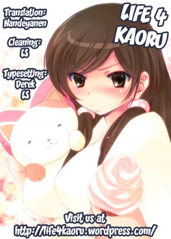 Page 19 of Iza Jinjou ni Shoubu! | Let's Have a Good Clean Fight!