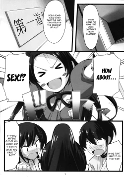 Page 2 of Iza Jinjou ni Shoubu! | Let's Have a Good Clean Fight!
