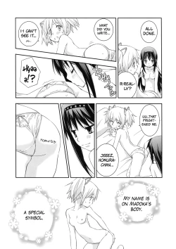 Page 20 of Daisuki dayo! 2 | I Love You! 2