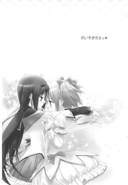 Page 23 of Daisuki dayo! 2 | I Love You! 2