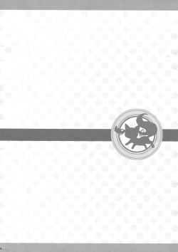 Page 3 of Daisuki dayo! 2 | I Love You! 2