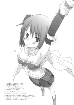 Page 8 of Daisuki dayo! 2 | I Love You! 2