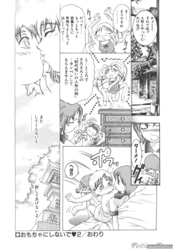 Page 20 of 2 Sisters 1