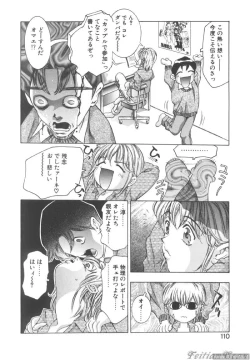 Page 4 of 2 Sisters 2